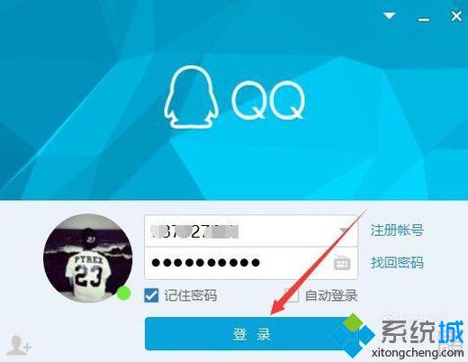 xp系统下怎样禁止QQ头像闪动及提示声音