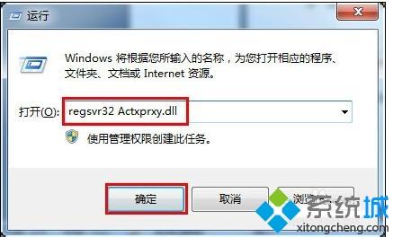 <a href=/win7/ target=_blank class=infotextkey>win7</a>電腦打不開新浪微博的三種修復方法