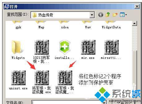 windowsxp系統下游戲登陸器無法打開的解決方法