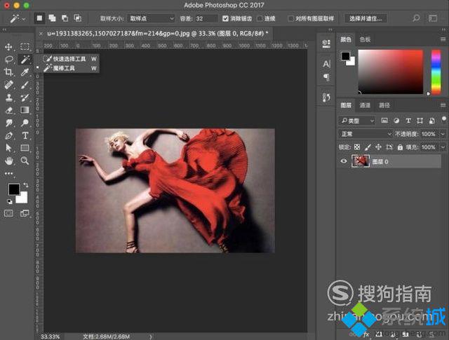 windowsxp系统下怎样使用photoshop羽化功能