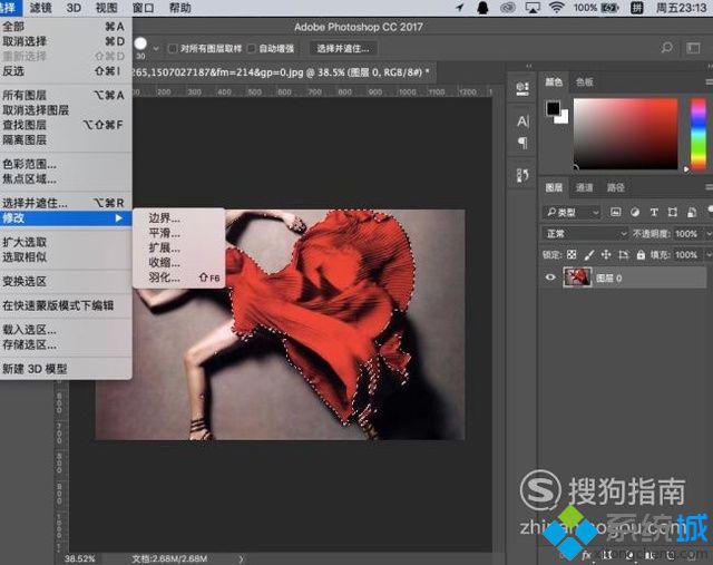 windowsxp系統下怎樣使用photoshop羽化功能