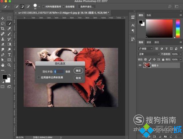 windowsxp系統下怎樣使用photoshop羽化功能