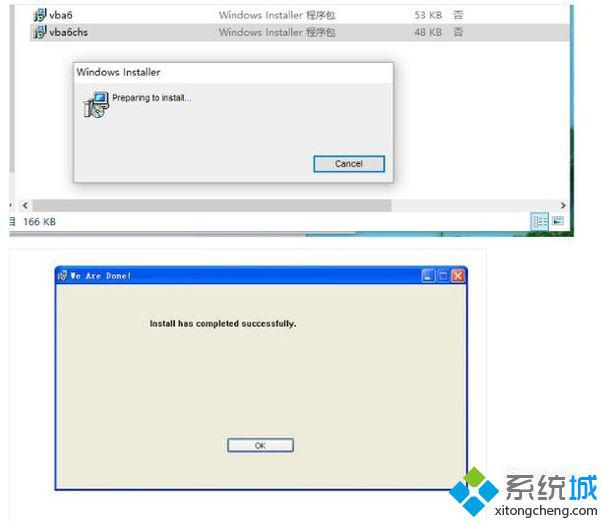 windowsxp系统下wps怎样启用宏功能