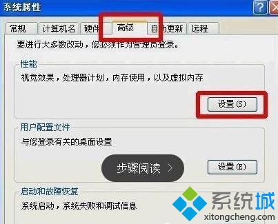 windowsxp系統下游戲登陸器無法打開的解決方法