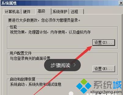 windowsxp系統下游戲登陸器無法打開的解決方法