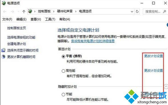 windowsxp系統下游戲登陸器無法打開的解決方法