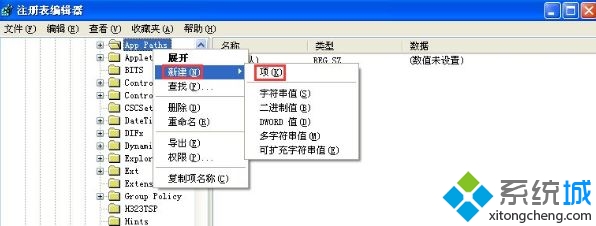 windowsxp系統msconfig無法打開如何處理