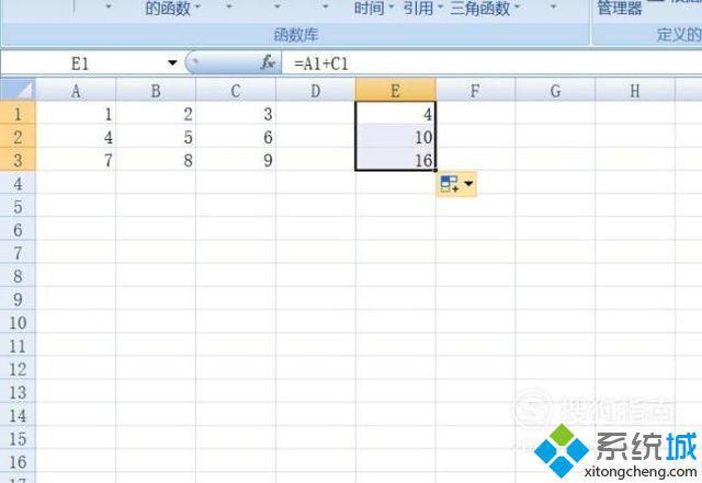 windowsxp系統下Excel怎樣進行數值的運算