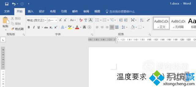 windowsxp系統下word怎樣設定上下標對齊