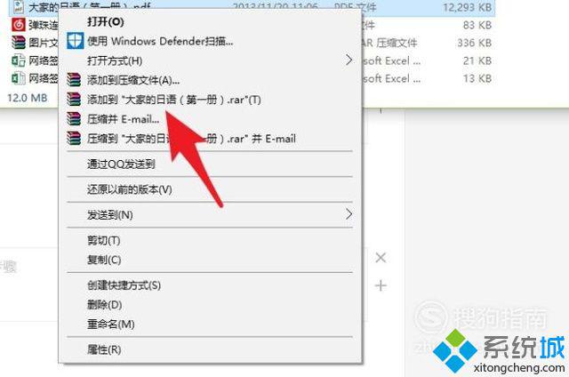 windowsxp系统下<a href=/softxz/pdf/ target=_blank class=infotextkey>pdf</a>文件太大了如何压缩