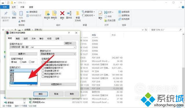 windowsxp系统下<a href=/softxz/pdf/ target=_blank class=infotextkey>pdf</a>文件太大了如何压缩