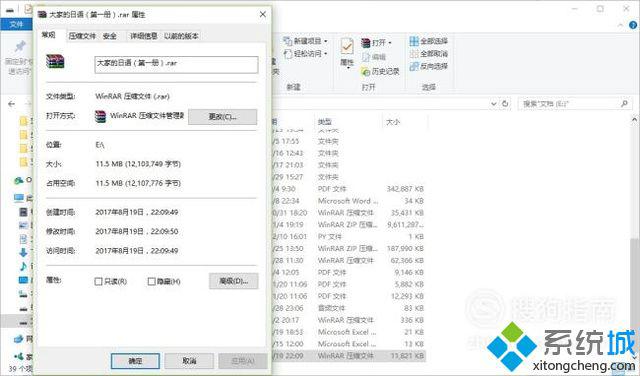 windowsxp系統(tǒng)下<a href=/softxz/pdf/ target=_blank class=infotextkey>pdf</a>文件太大了如何壓縮