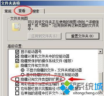 windowsxp系统如何清理图标缓存