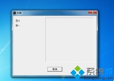 <a href=/win7/ target=_blank class=infotextkey>win7</a>怎么掃描文件到電腦上？掃描文件到<a href=/win7/ target=_blank class=infotextkey>win7</a>電腦的兩種方法