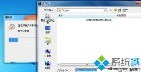 <a href=/win7/ target=_blank class=infotextkey>win7</a>怎么掃描文件到電腦上？掃描文件到<a href=/win7/ target=_blank class=infotextkey>win7</a>電腦的兩種方法