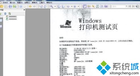 <a href=/win7/ target=_blank class=infotextkey>win7</a>怎么掃描文件到電腦上？掃描文件到<a href=/win7/ target=_blank class=infotextkey>win7</a>電腦的兩種方法