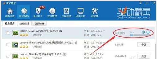 xp系統下獵豹免費WiFi打不開的解決方法