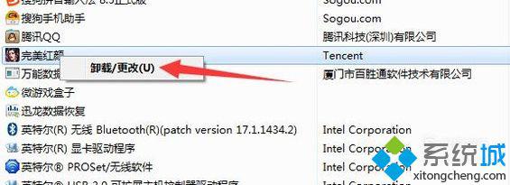 winxp系統(tǒng)下卸載騰訊網(wǎng)頁(yè)游戲微端服務(wù)程序的方法
