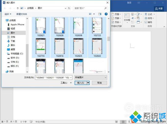 xp系统下怎样将多张JPG图片合并成一个<a href=/softxz/pdf/ target=_blank class=infotextkey>pdf</a>文档