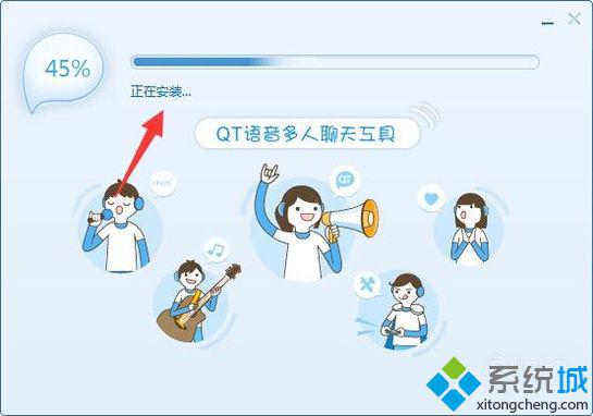 windowsxp系統(tǒng)如何下載安裝Qt語(yǔ)音