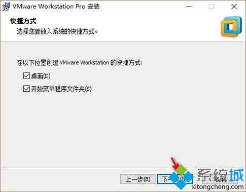 windowsxp系统安装虚拟机VMware Workstation12教程