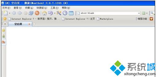 xp系統下<a href=/softxz/llq/ target=_blank class=infotextkey>瀏覽器</a>打開新頁面如何設置最大化