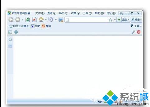 xp系统下<a href=/softxz/llq/ target=_blank class=infotextkey>浏览器</a>打开新页面如何设置最大化