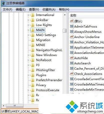 xp系統(tǒng)下IE起始頁被篡改的解決方法