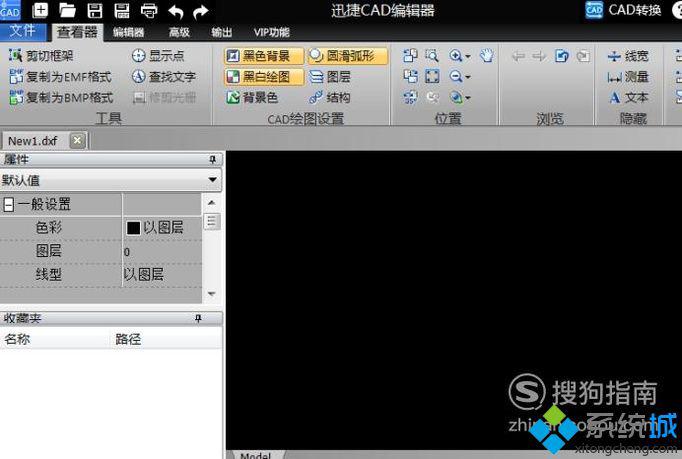 windowsxp系統下CAD如何設置線型