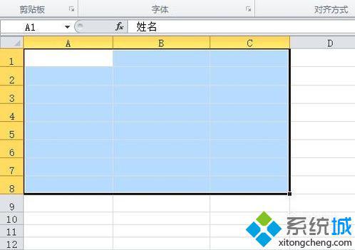 windowsxp系统下Excel怎样隐藏数据