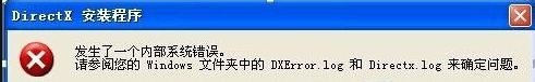 windowsXP系统无法安装directx9是怎么回事