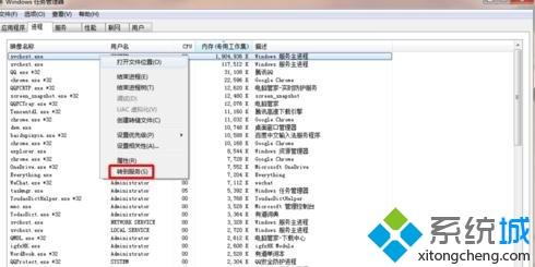 <a href=/win7/ target=_blank class=infotextkey>win7</a>開機(jī)占用內(nèi)存過高怎么回事？<a href=/win7/ target=_blank class=infotextkey>win7</a>開機(jī)占用內(nèi)存過高的處理方法