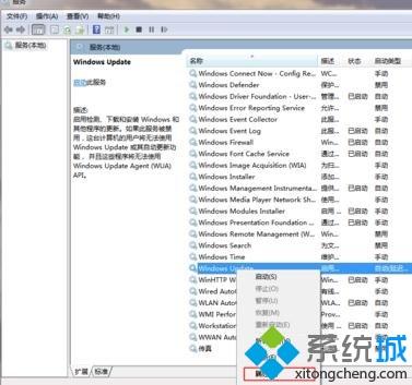 <a href=/win7/ target=_blank class=infotextkey>win7</a>開機(jī)占用內(nèi)存過高怎么回事？<a href=/win7/ target=_blank class=infotextkey>win7</a>開機(jī)占用內(nèi)存過高的處理方法