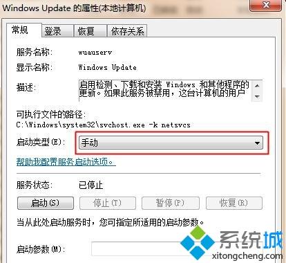 <a href=/win7/ target=_blank class=infotextkey>win7</a>開機(jī)占用內(nèi)存過高怎么回事？<a href=/win7/ target=_blank class=infotextkey>win7</a>開機(jī)占用內(nèi)存過高的處理方法