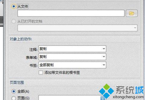 xp下使用<a href=/softxz/pdf/ target=_blank class=infotextkey>pdf</a>編輯器給文件添加新頁面的的方法