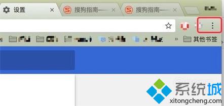 xp系統下使用Chrome<a href=/softxz/llq/ target=_blank class=infotextkey>瀏覽器</a>找回已遺忘密碼的方法