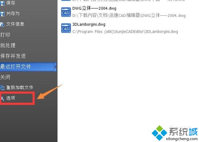 xp系统下怎样设置cad线宽的显示比例