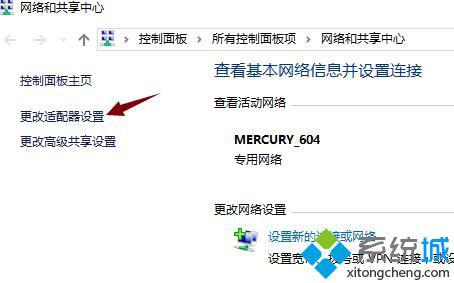 xp系統電腦插上網線沒有反應的解決方法