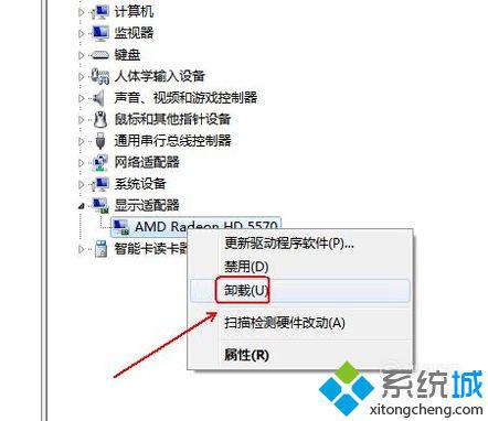 雨林木風(fēng)xp系統(tǒng)下如何卸載舊的顯卡驅(qū)動(dòng)