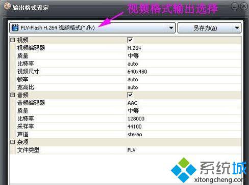 xp系统下怎样将ppt2010转换成视频