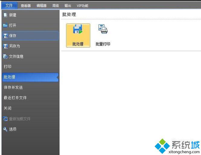 xp系統下將DWG文件批量轉換為JPG文件的方法