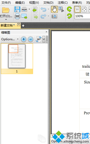 windowsxp系統下xps文件怎么轉換成<a href=/softxz/pdf/ target=_blank class=infotextkey>pdf</a>