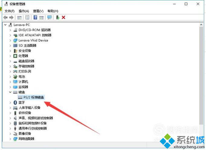 xp系統電腦鍵盤輸入混亂的處理方法