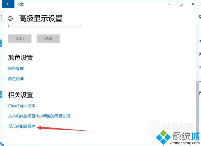 xp系統電腦提示“超出工作頻率范圍”的解決方法