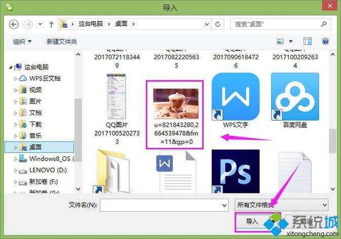 windowsxp系統下使用CDR調整圖像顏色的方法