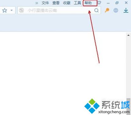 xp系统下搜狗<a href=/softxz/llq/ target=_blank class=infotextkey>浏览器</a>下载不了文件的解决方法