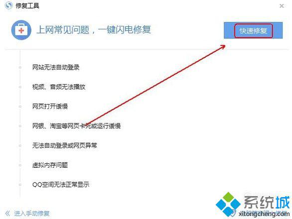 xp系統下搜狗<a href=/softxz/llq/ target=_blank class=infotextkey>瀏覽器</a>下載不了文件的解決方法