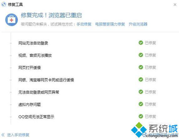 xp系统下搜狗<a href=/softxz/llq/ target=_blank class=infotextkey>浏览器</a>下载不了文件的解决方法