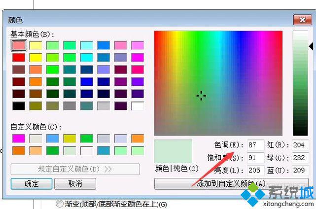 windowsxp系統下更改SolidWorks背景顏色的方法