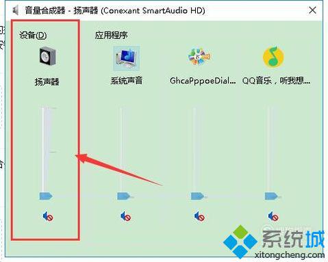 xp系统电脑无法在线播放音乐如何修复